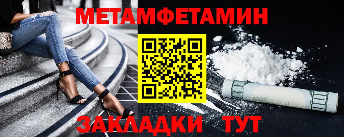 Амфетамин  Вход с VPN  Дербент  АМФ Premium 