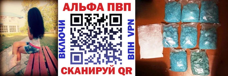 A PVP СК КРИС  omg ССЫЛКА  Дербент  как найти  