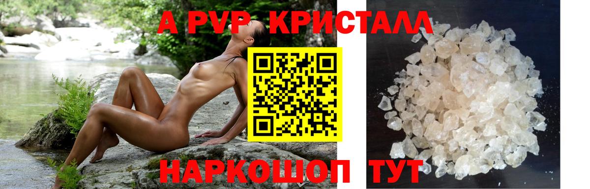 Alpha PVP СК Дербент