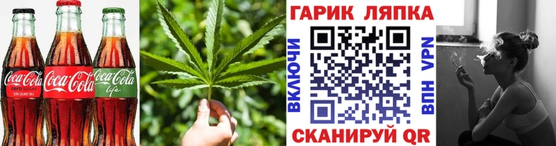 Печенье с ТГК марихуана  цены   Дербент 