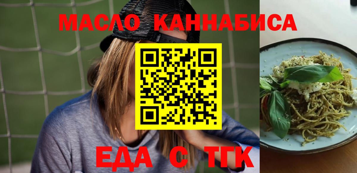 COCAIN  Гашиш  НБОМе  MDMA  Каннабис  Дербент  Вход с VPN  Мефедрон  