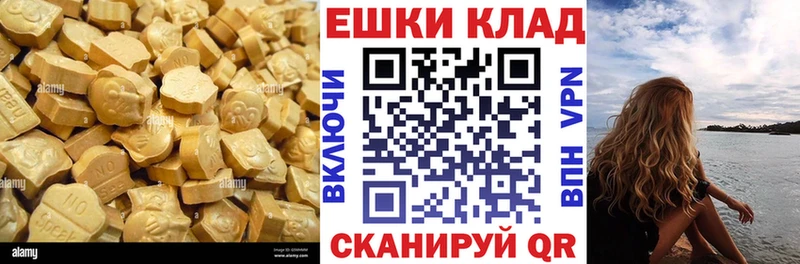 магазин продажи   Дербент  Экстази Дубай 