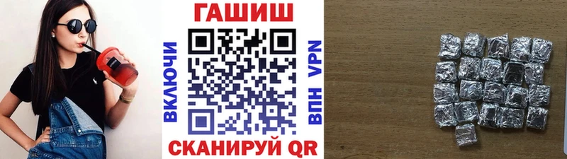 ГАШИШ гашик  Дербент 