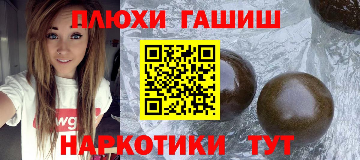 ГАШИШ VHQ Дербент