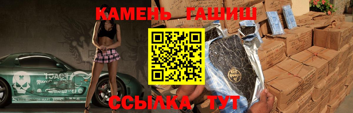 Гашиш  ГАШИШ ice o lator  Вход с VPN  ГАШИШ хэш  Дербент 