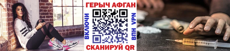 как найти закладки  Дербент  дарк нет формула  Героин VHQ 