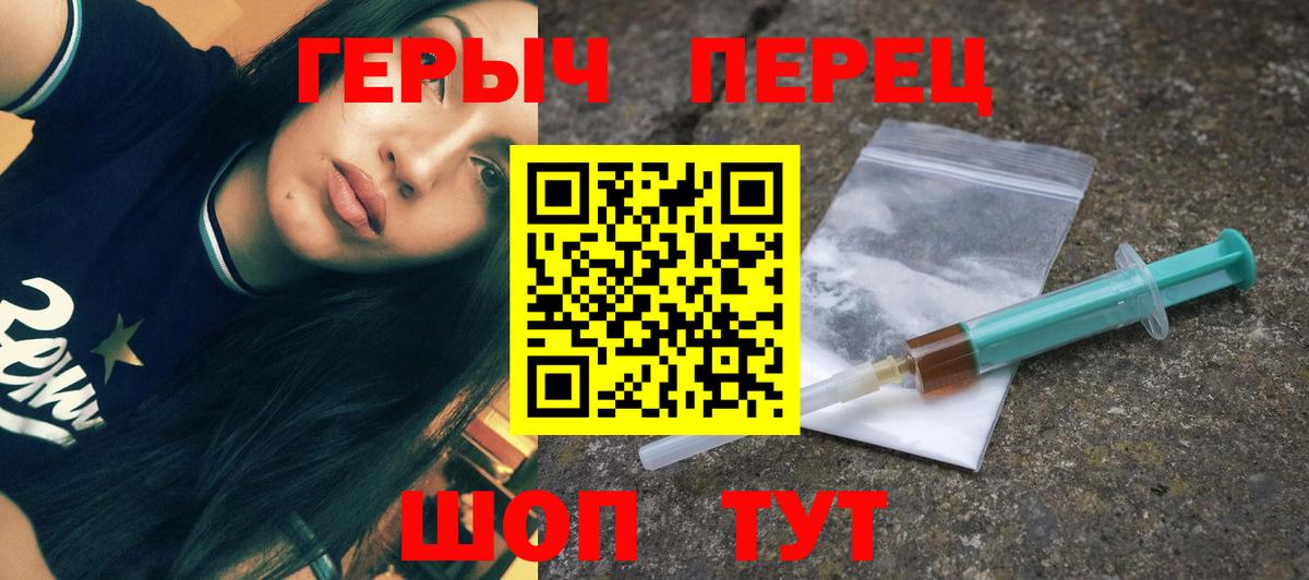 ГЕРОИН афганец  Вход с VPN  Дербент 