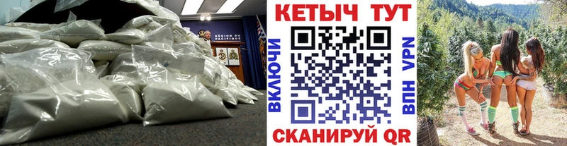 КЕТАМИН ketamine Дербент