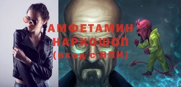 экстази Абаза