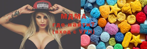 соль курить ск Абдулино