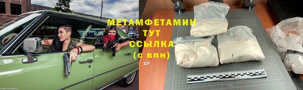 экстази Абаза