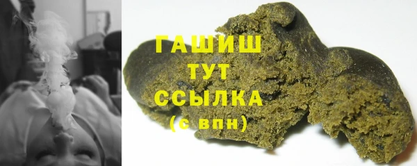 соль курить ск Абдулино