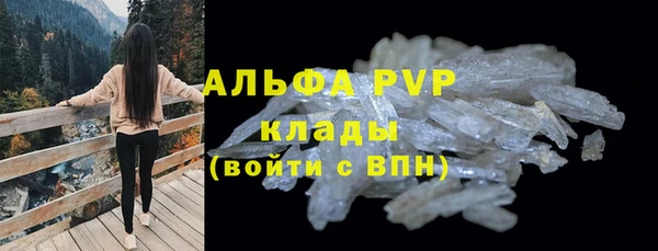 экстази Абаза
