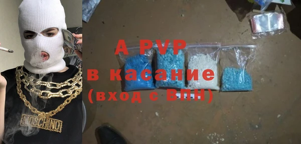 соль курить ск Абдулино