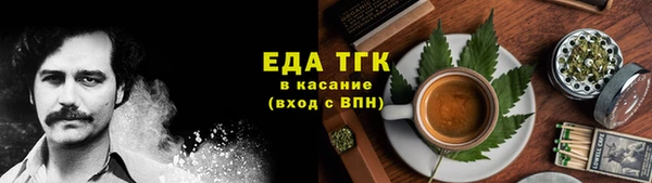 соль курить ск Абдулино