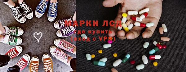 соль курить ск Абдулино