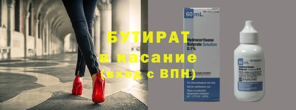соль курить ск Абдулино