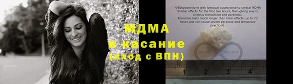 экстази Абаза