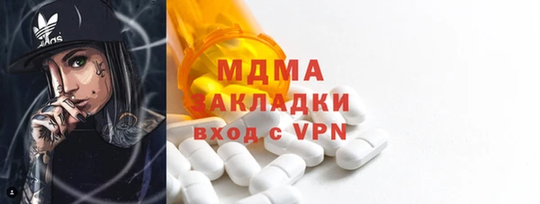 соль курить ск Абдулино