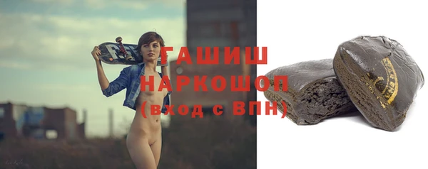 соль курить ск Абдулино