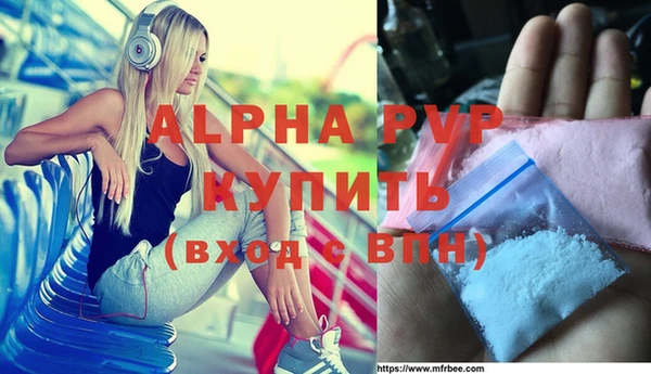 соль курить ск Абдулино