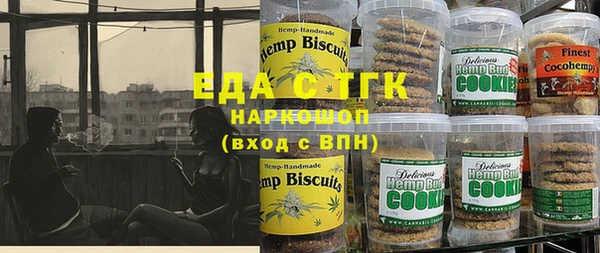 соль курить ск Абдулино