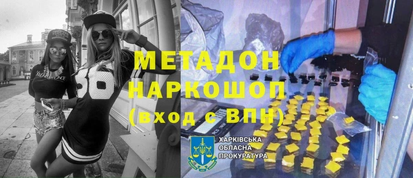 экстази Абаза