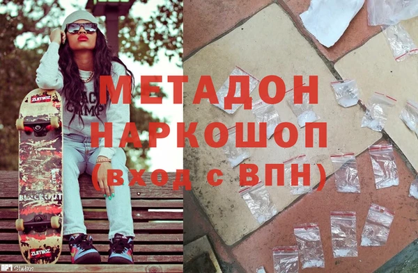 экстази Абаза