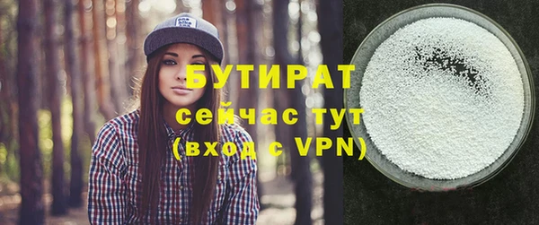 экстази Абаза