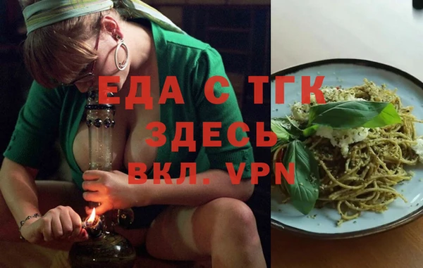 экстази Абаза