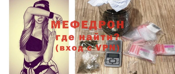 соль курить ск Абдулино