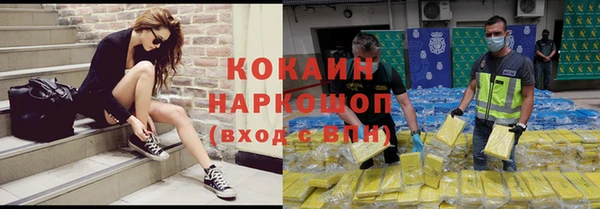 экстази Абаза