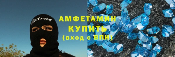 экстази Абаза