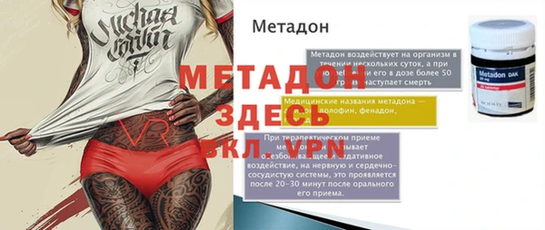 экстази Абаза