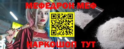 кокаин VHQ Кунгур