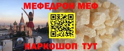 кокаин Кулебаки