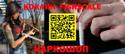 кокаин VHQ Кунгур