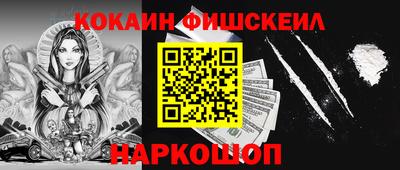 кокаин Кулебаки