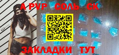 мефедрон мука Кумертау