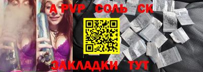 кокаин VHQ Кунгур