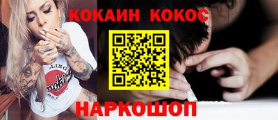 мефедрон мука Кумертау