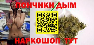 мефедрон мука Кумертау
