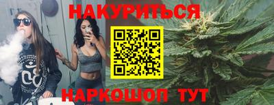 мефедрон мука Кумертау
