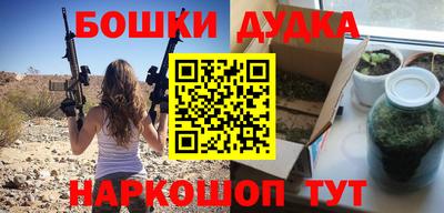 кокаин Кулебаки