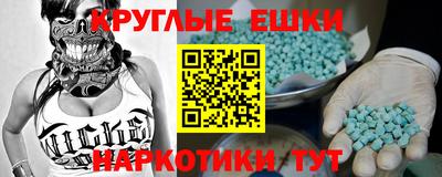кокаин VHQ Кунгур