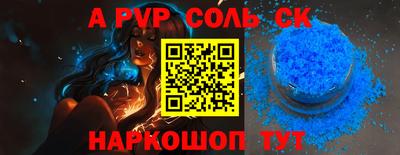 мефедрон мука Кумертау