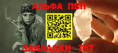 кокаин Кулебаки