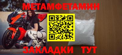 мефедрон мука Кумертау