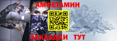 мефедрон мука Кумертау