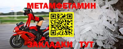 мефедрон мука Кумертау